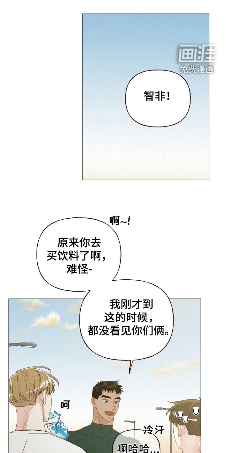 登堂入室第29话图