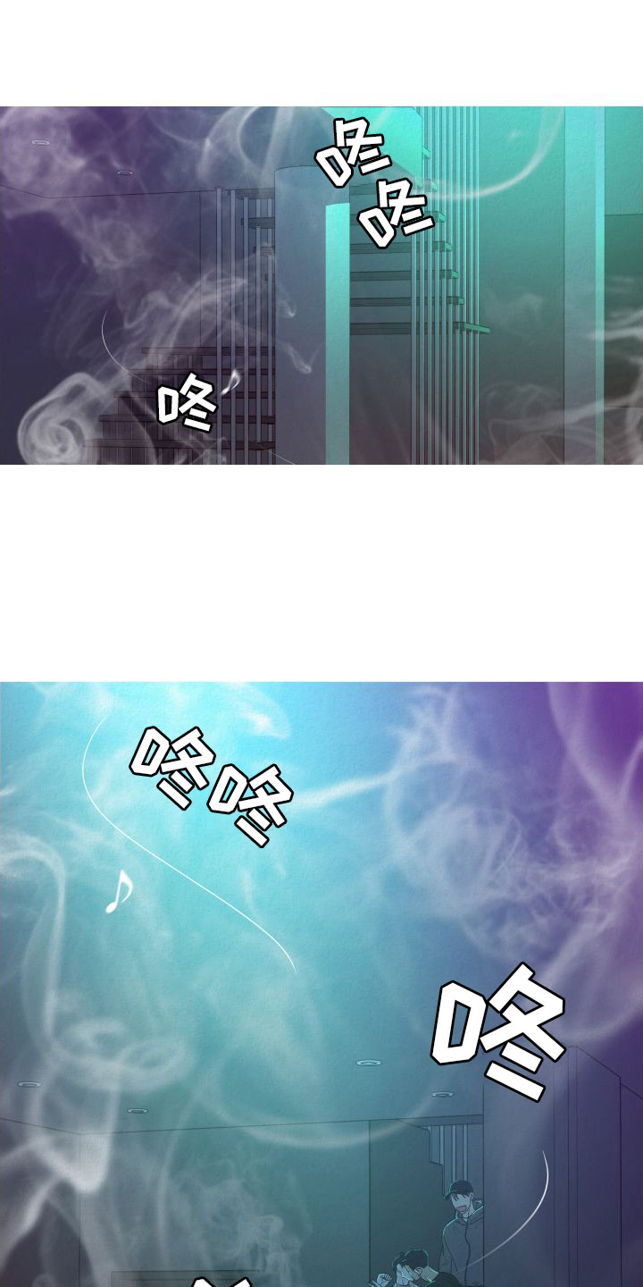 登堂入室第3话图