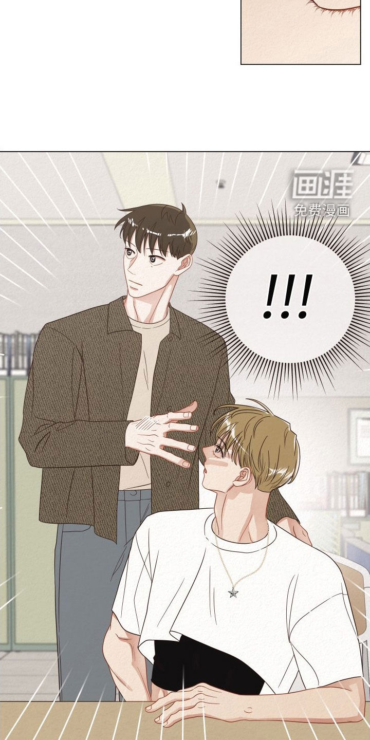 登堂入室第31话图