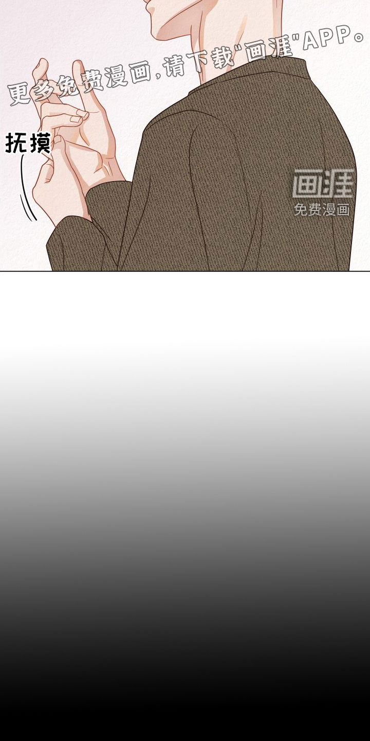 登堂入室第31话图