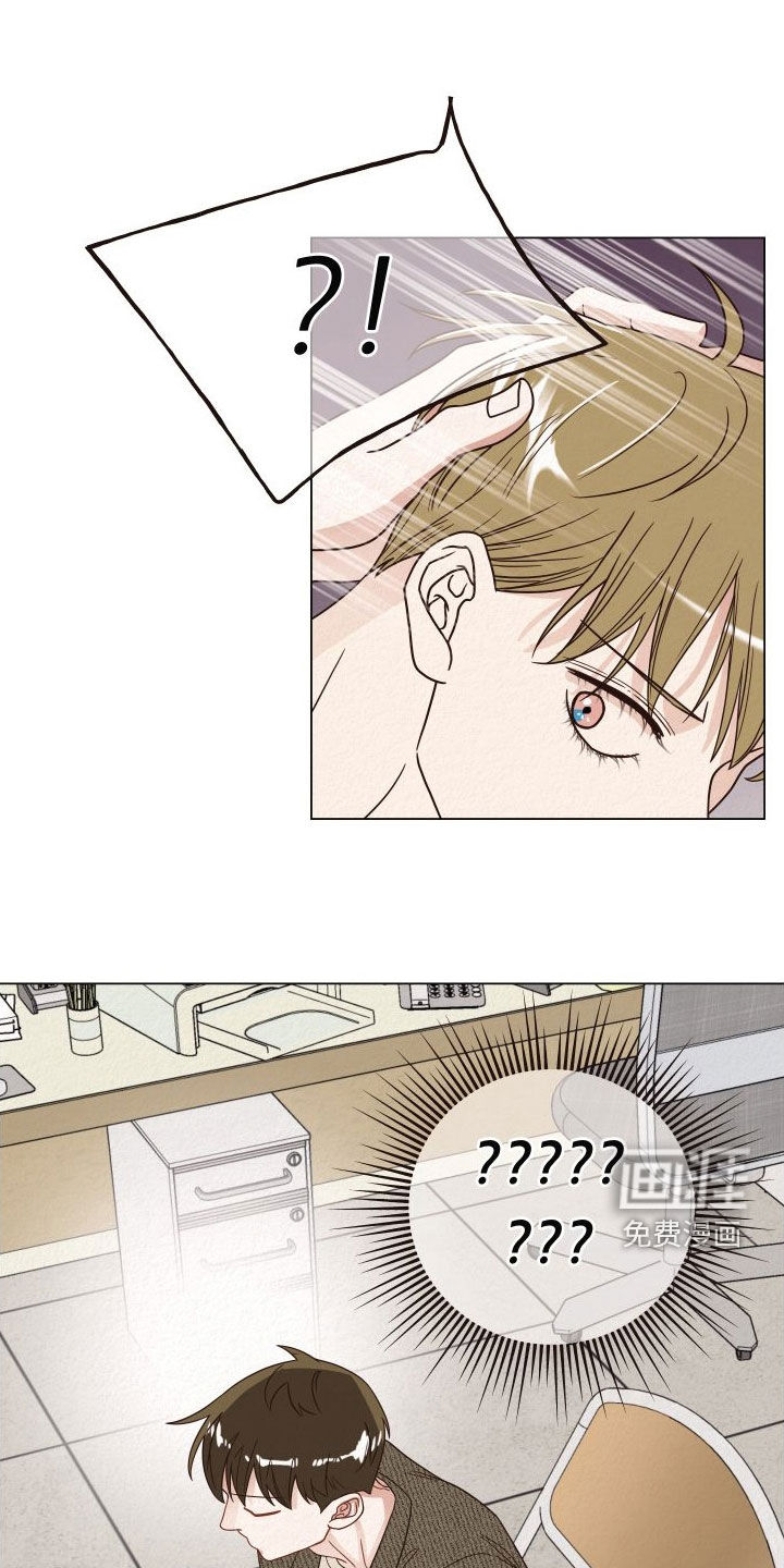 登堂入室第32话图