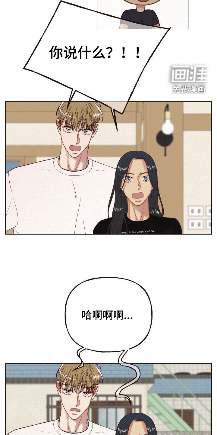 登堂入室第34话图