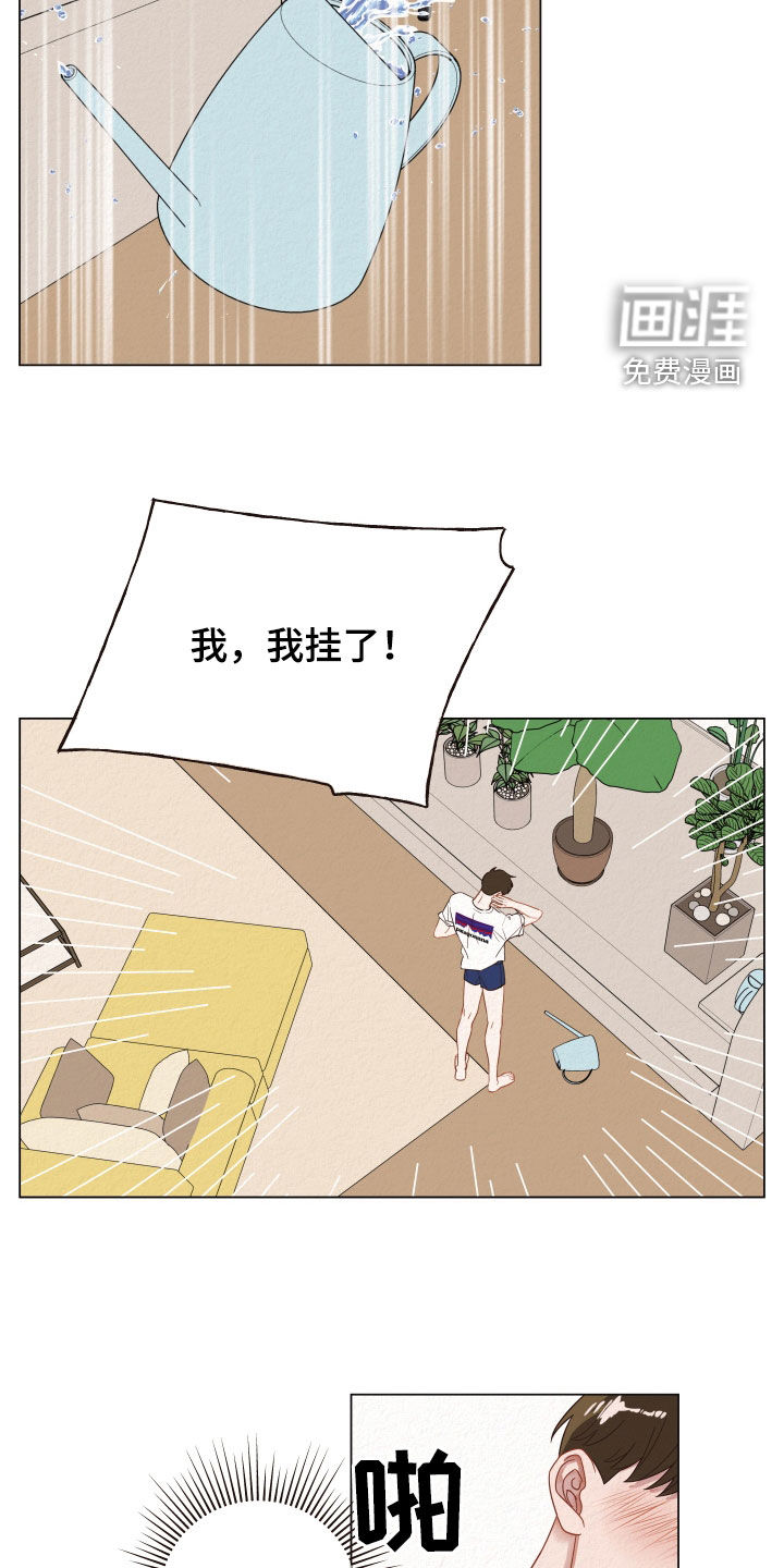 登堂入室第35话图