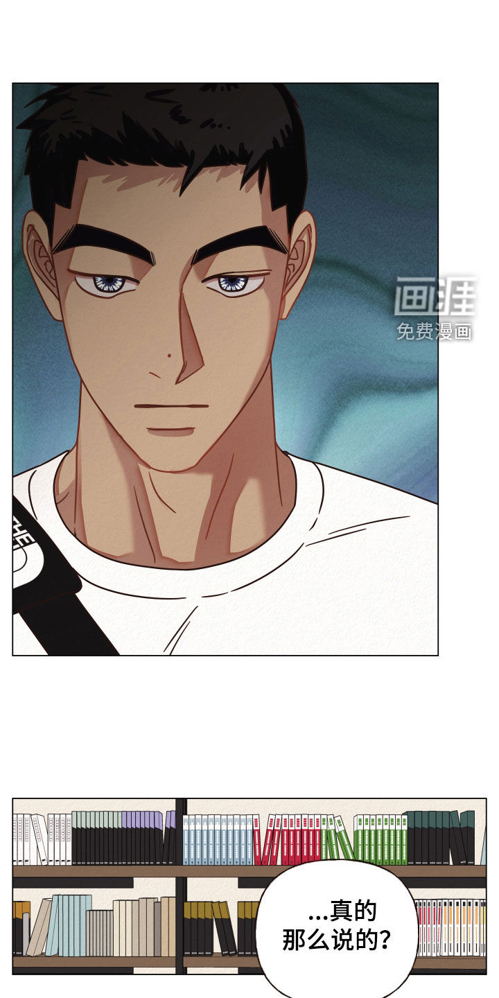 登堂入室第37话图