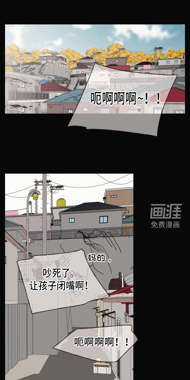 登堂入室第38话图