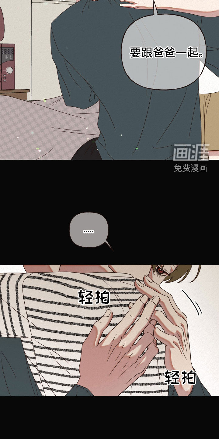 登堂入室第39话图