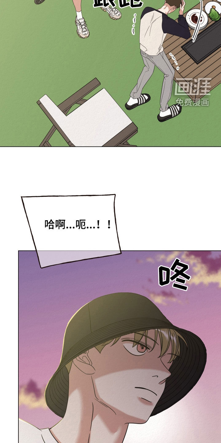 登堂入室第42话图