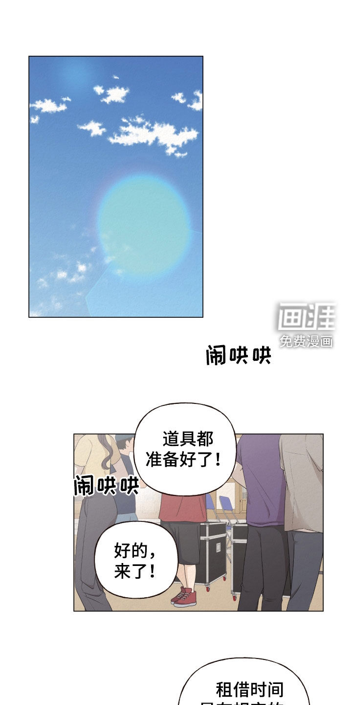 登堂入室第44话图