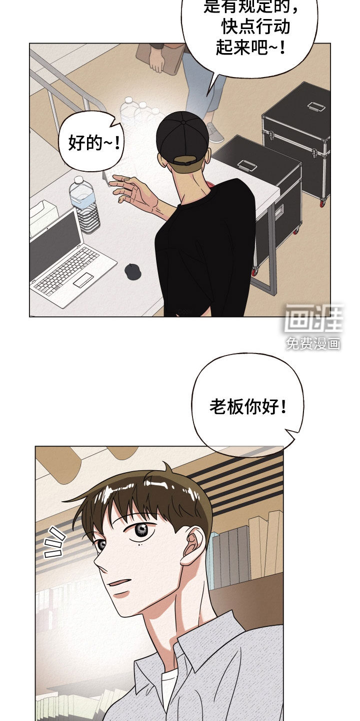 登堂入室第44话图