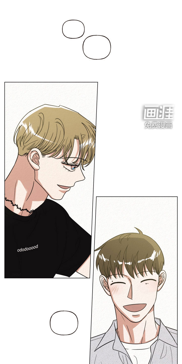 登堂入室第45话图