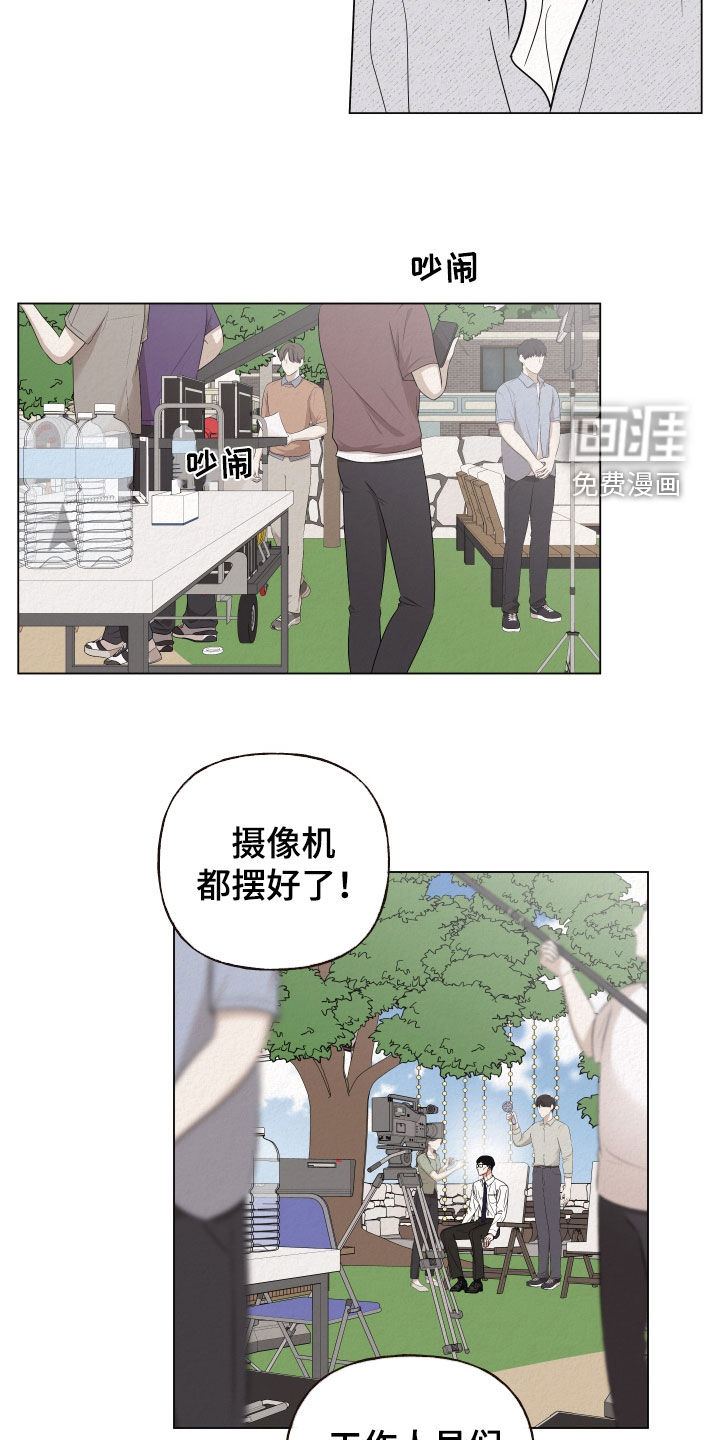 登堂入室第45话图