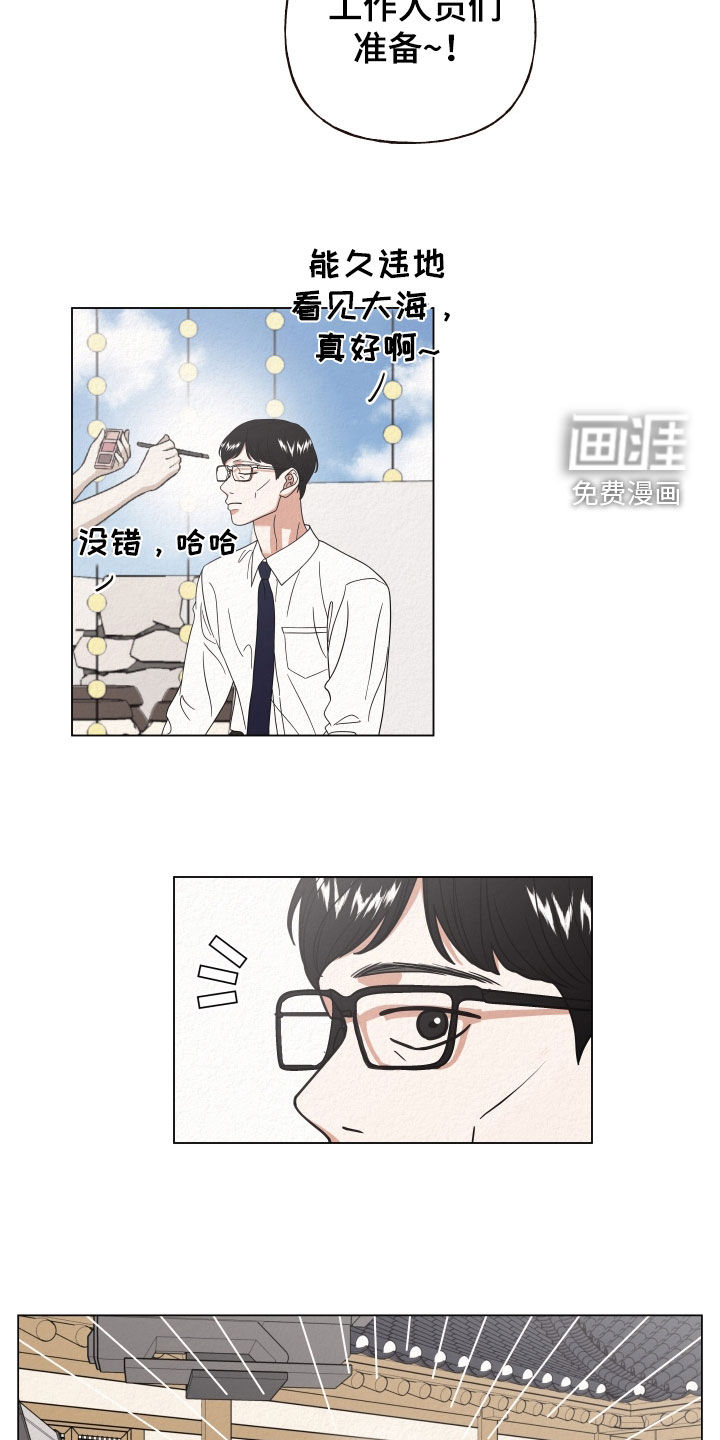 登堂入室第45话图