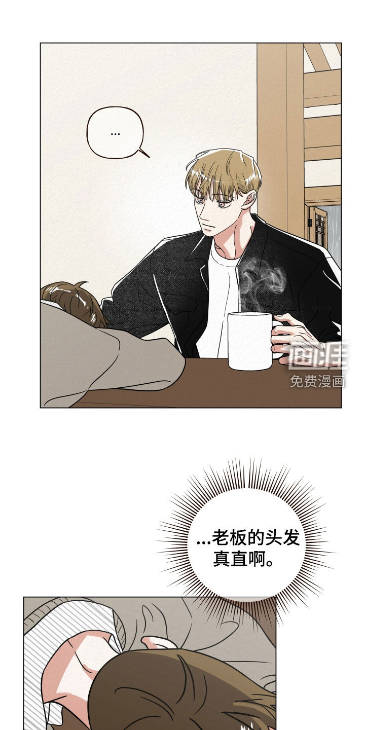 登堂入室第46话图