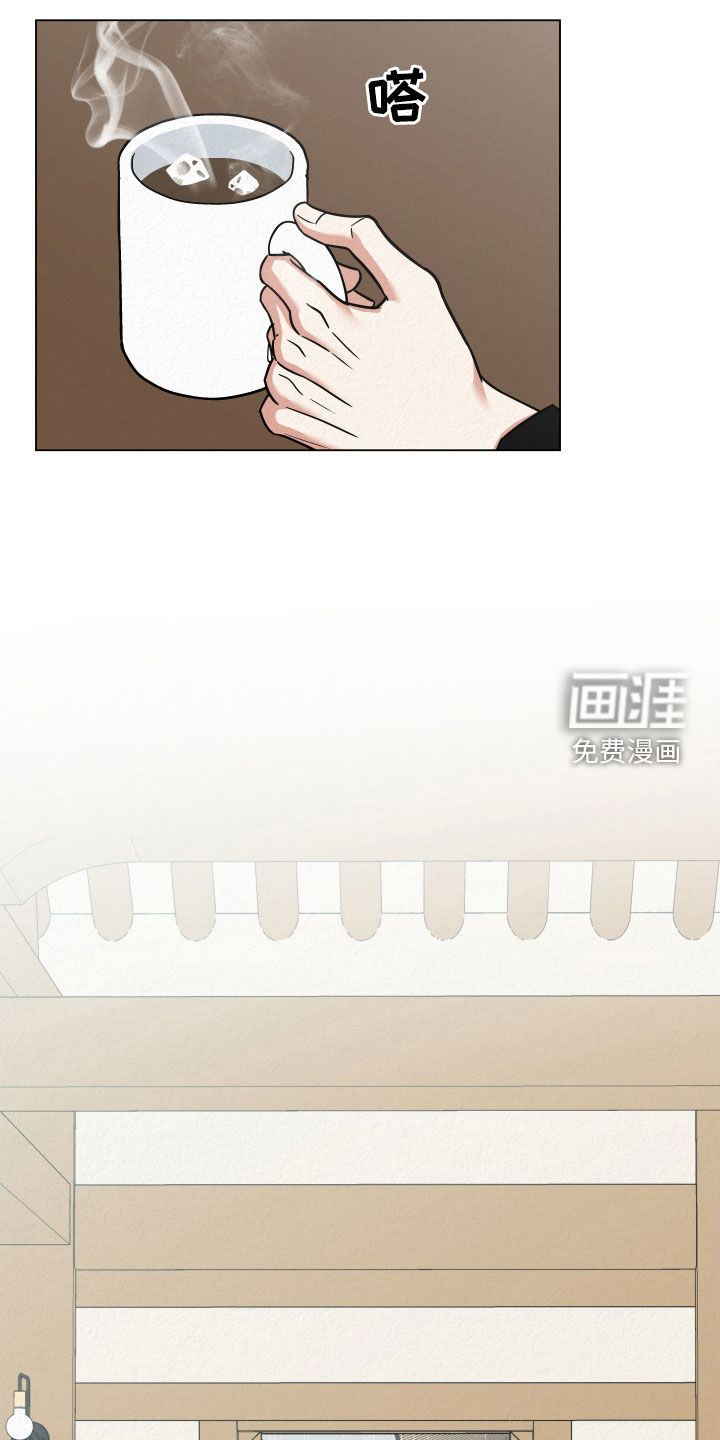 登堂入室第46话图