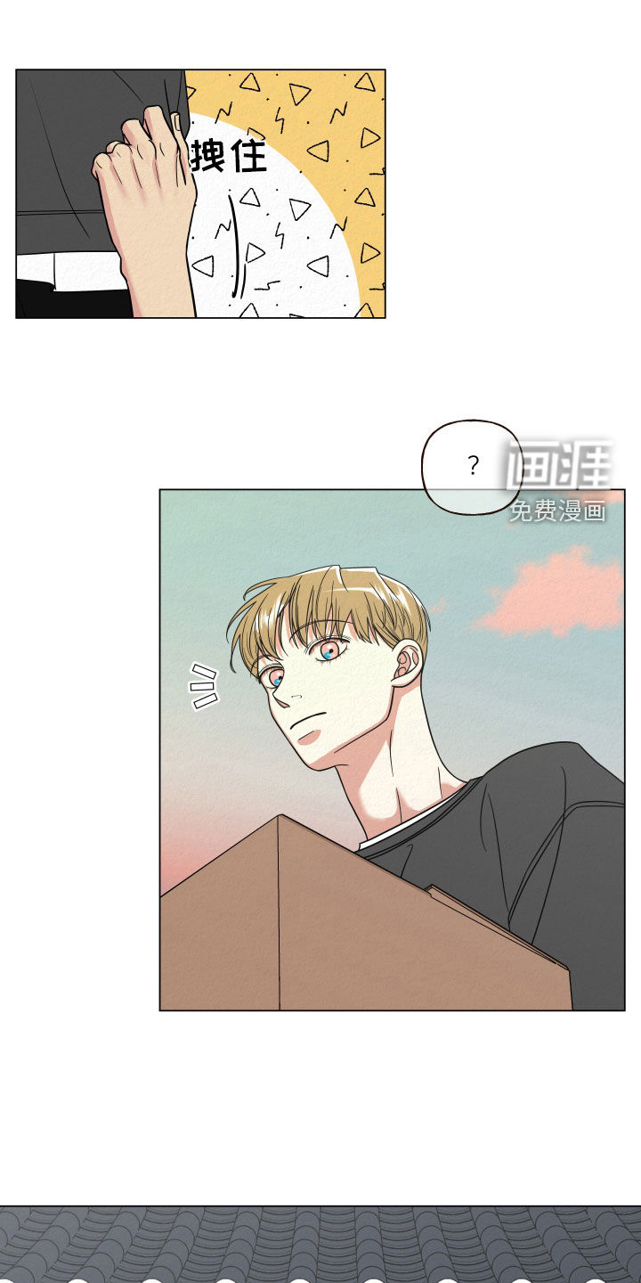 登堂入室第49话图