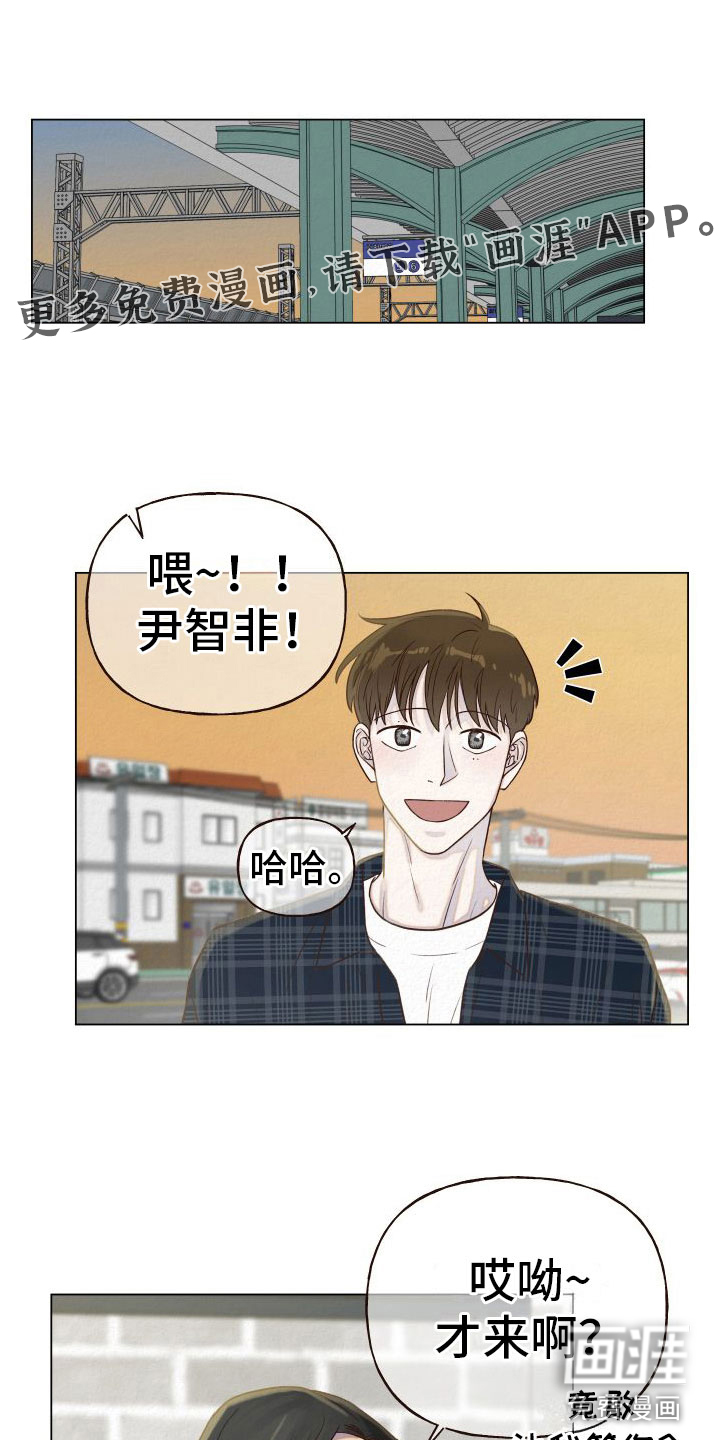 登堂入室第5话图