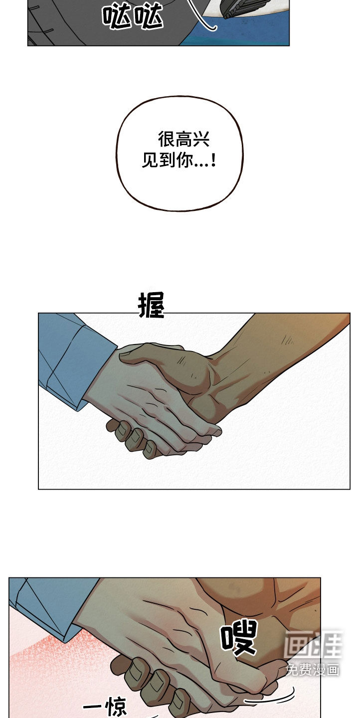 登堂入室第50话图