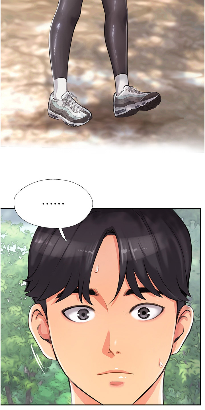 登山社团第2话图