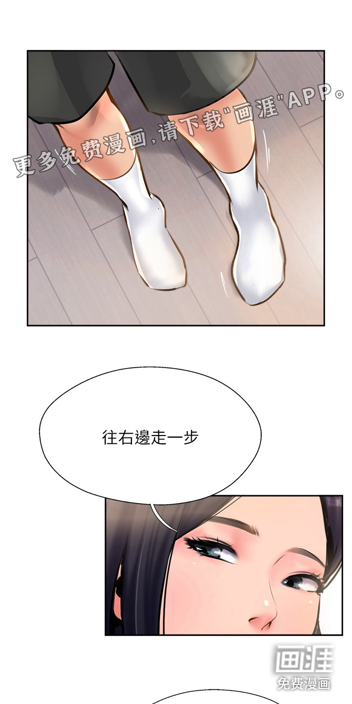 登山社团第24话图