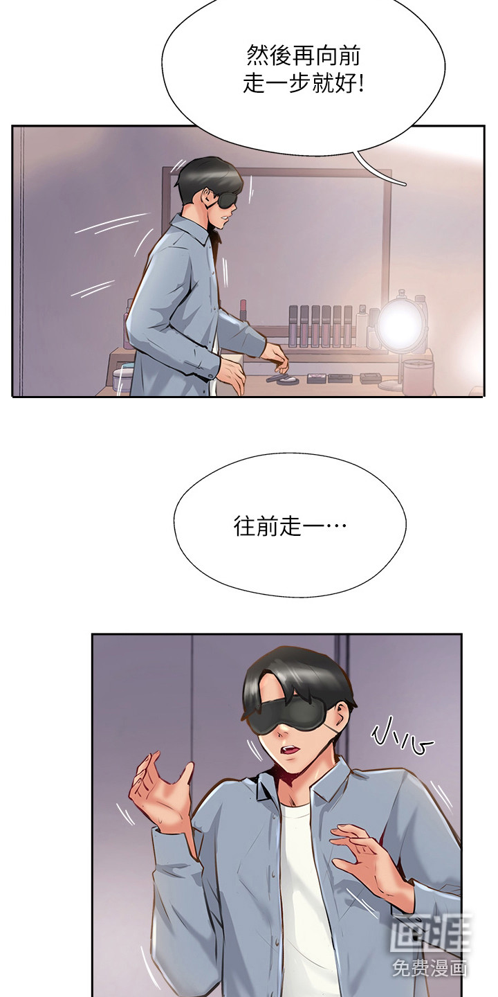 登山社团第24话图