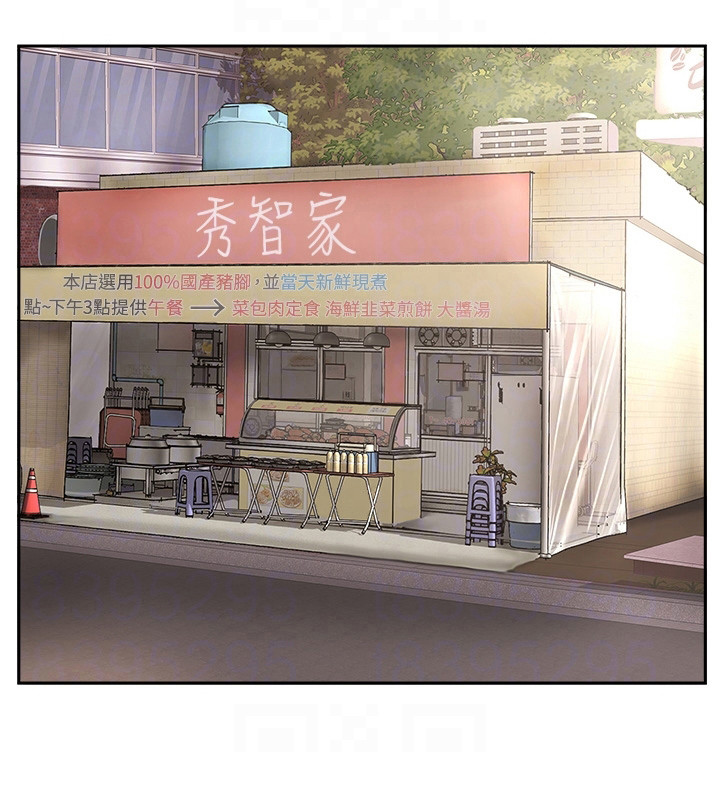 登山社团第25话图