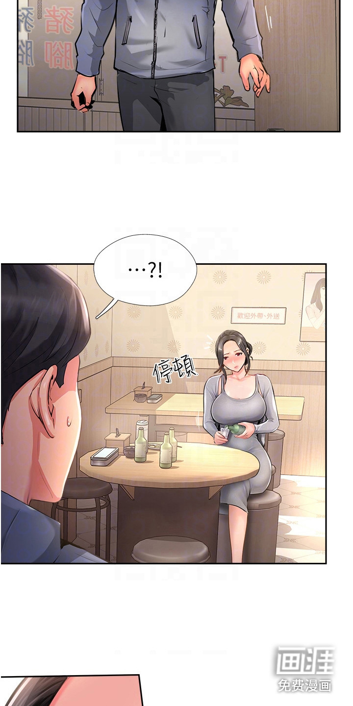 登山社团第39话图