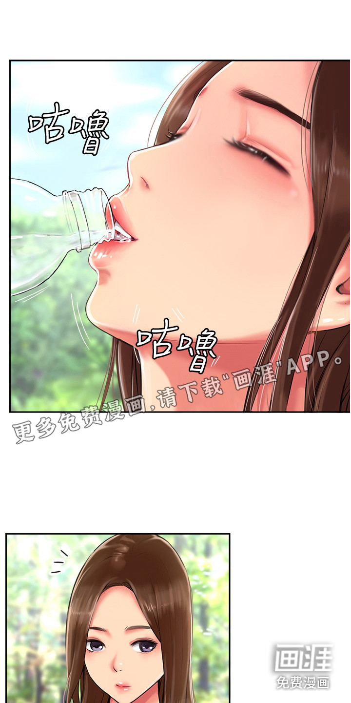 登山社团第4话图