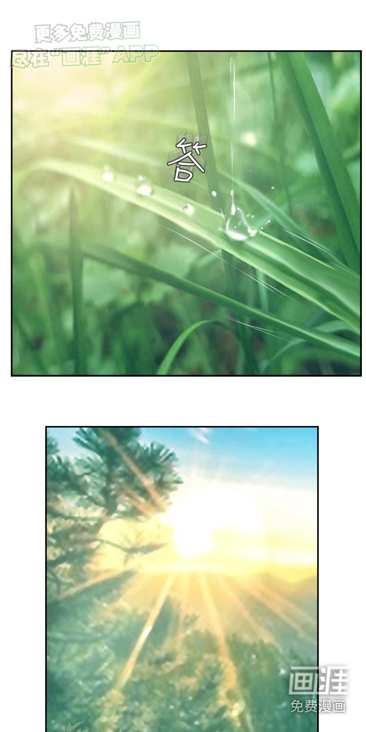 登山社团第41话图