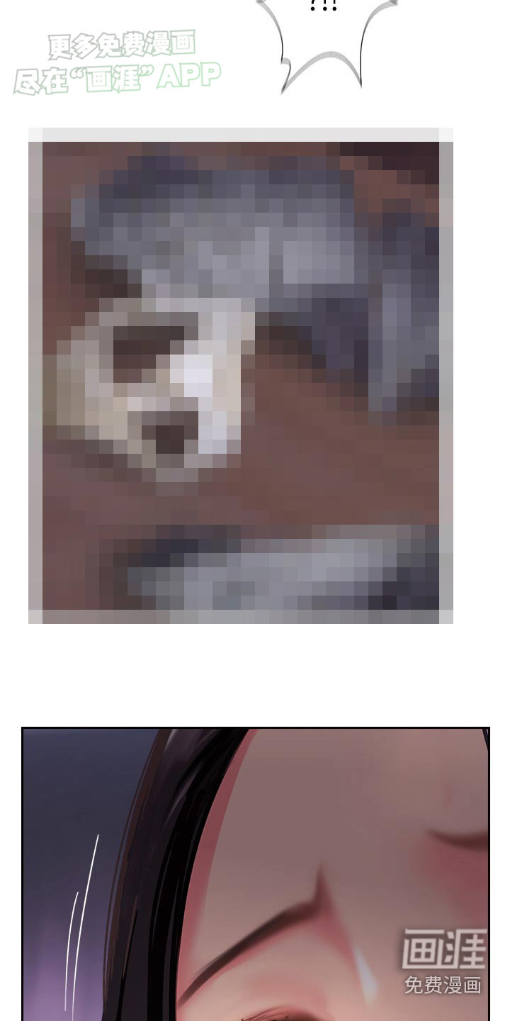 登山社团第41话图