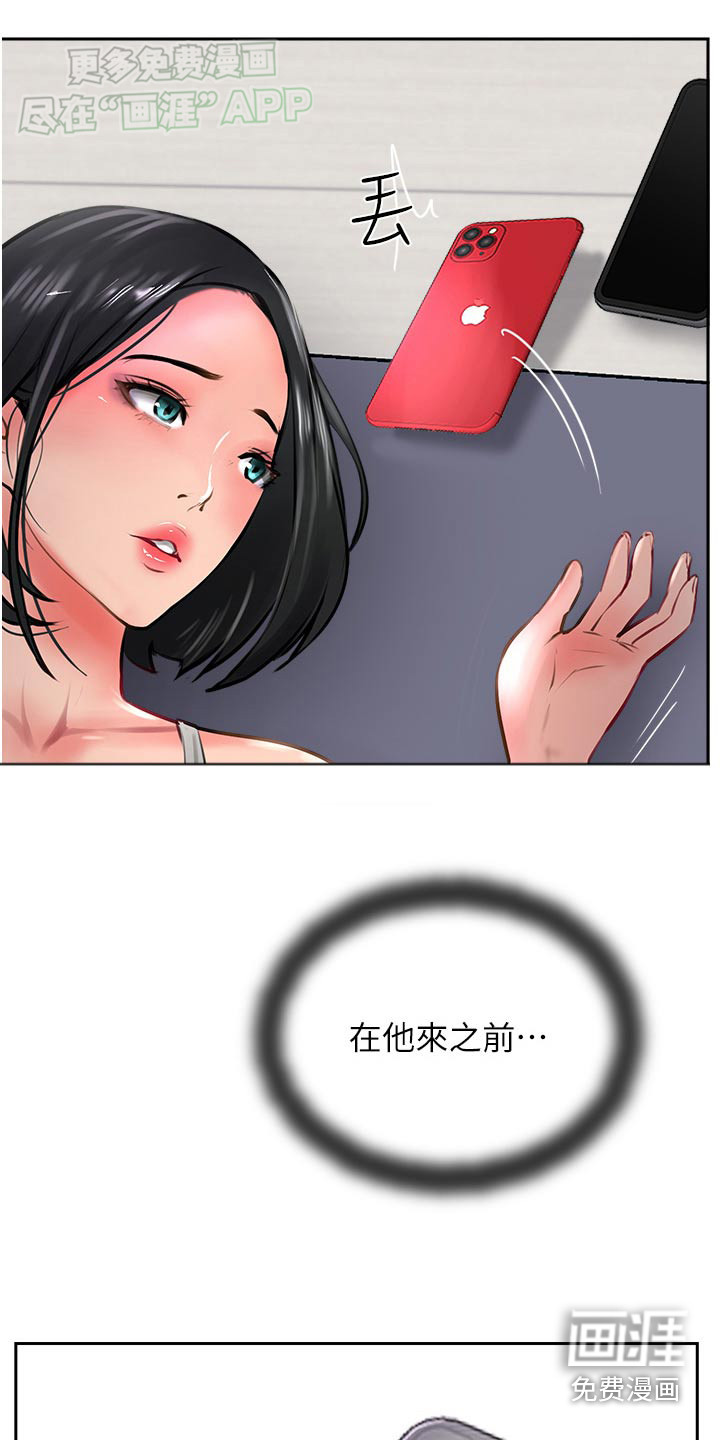 登山社团第42话图