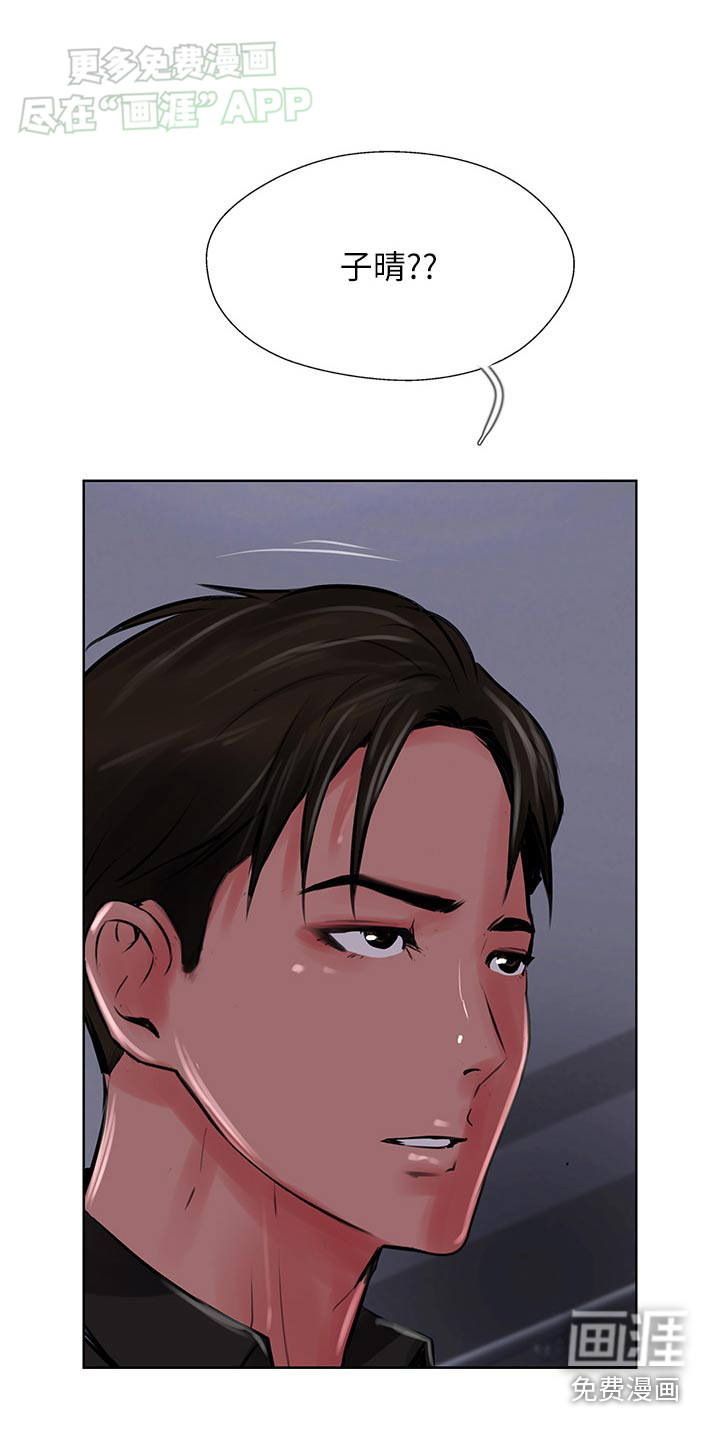 登山社团第44话图