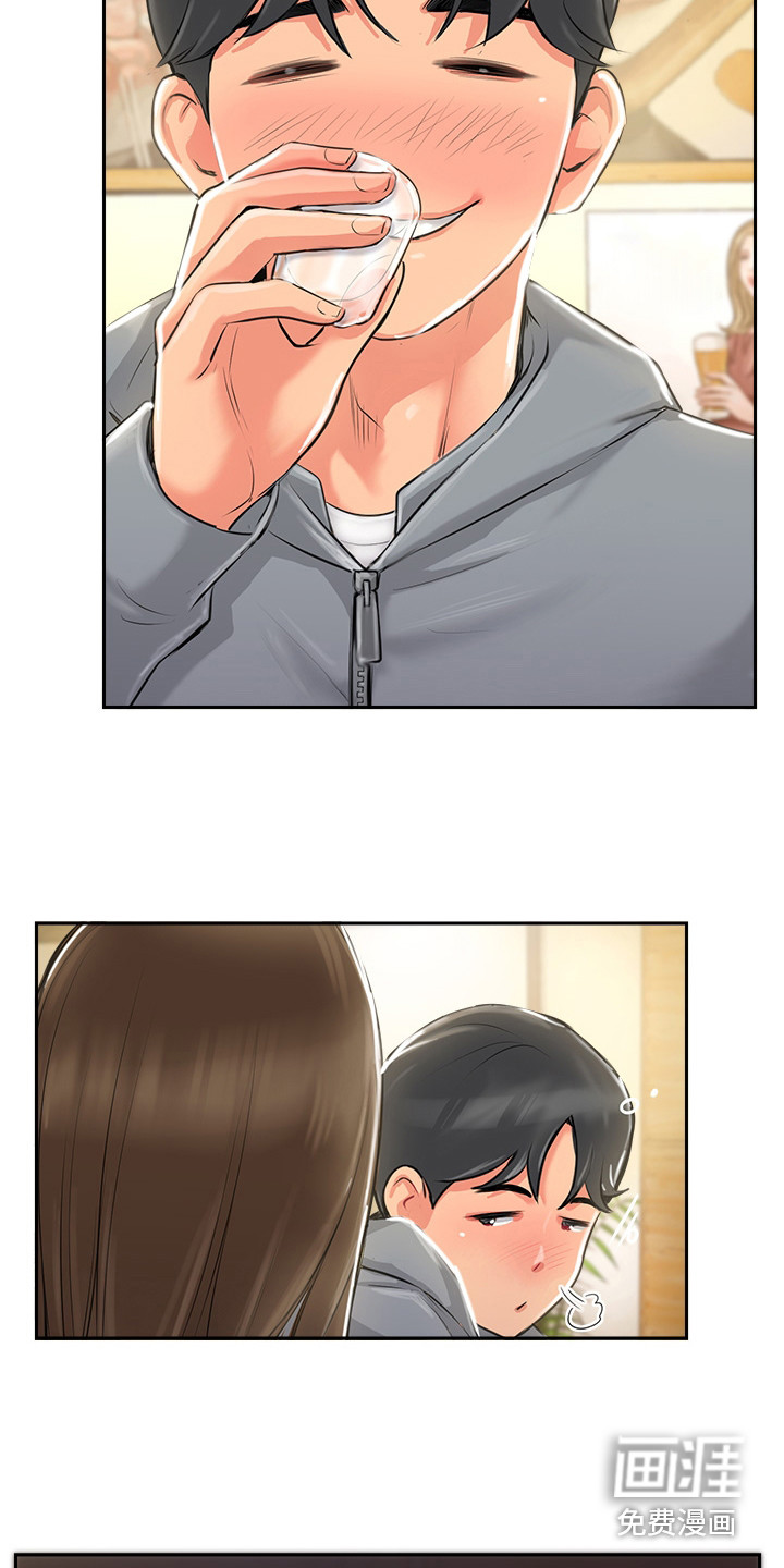 登山社团第5话图