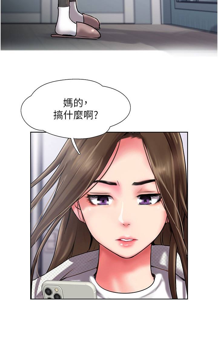 登山社团第9话图