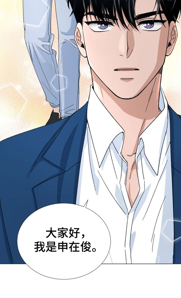 独占偶像第1话图