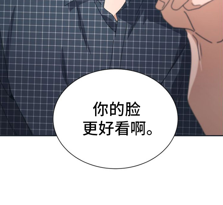 独占偶像第11话图