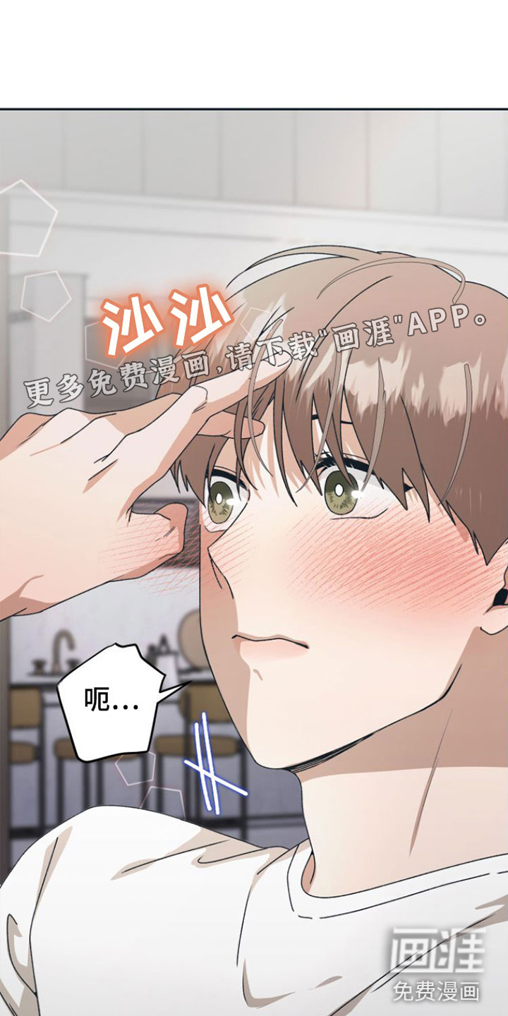 独占偶像第12话图