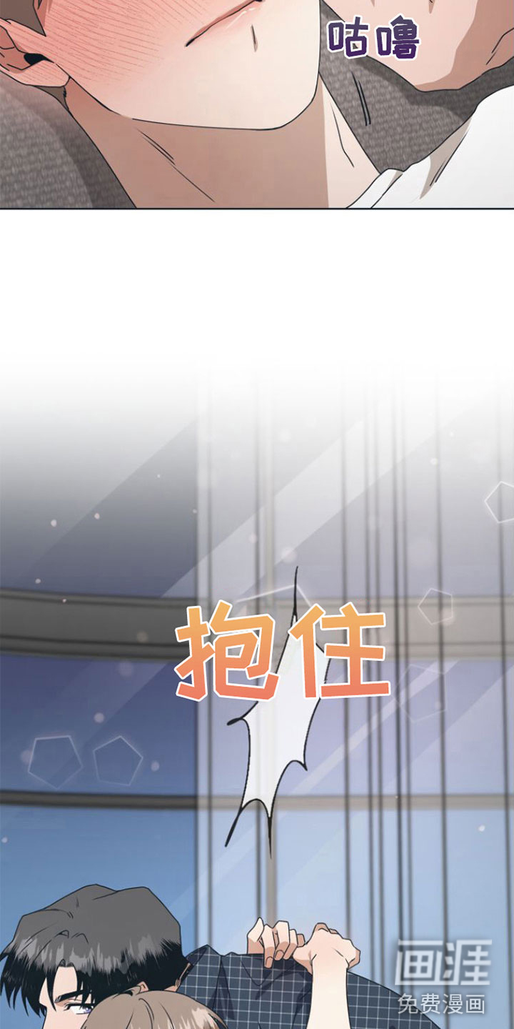 独占偶像第14话图