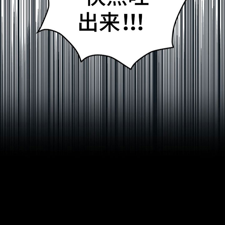 独占偶像第14话图
