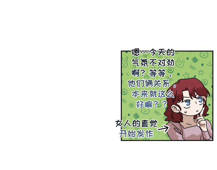 独占偶像第18话图