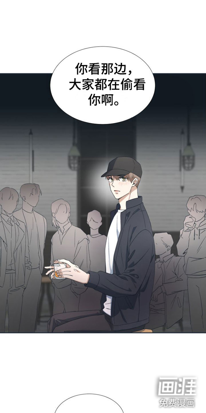 独占偶像第4话图