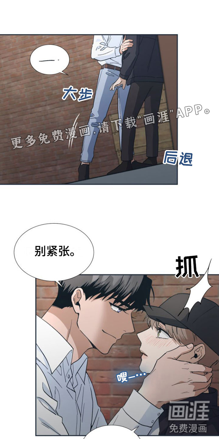 独占偶像第5话图