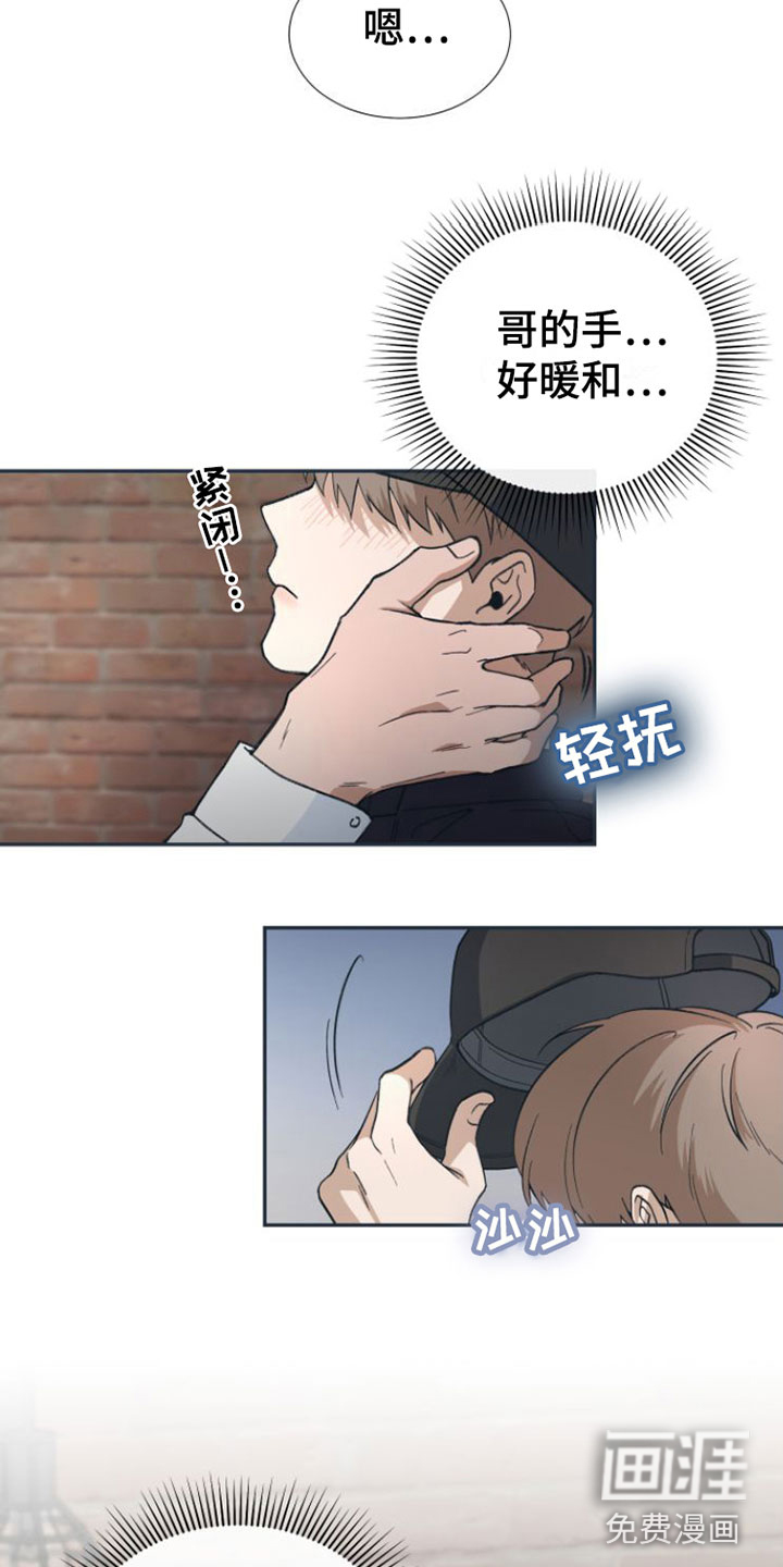 独占偶像第5话图