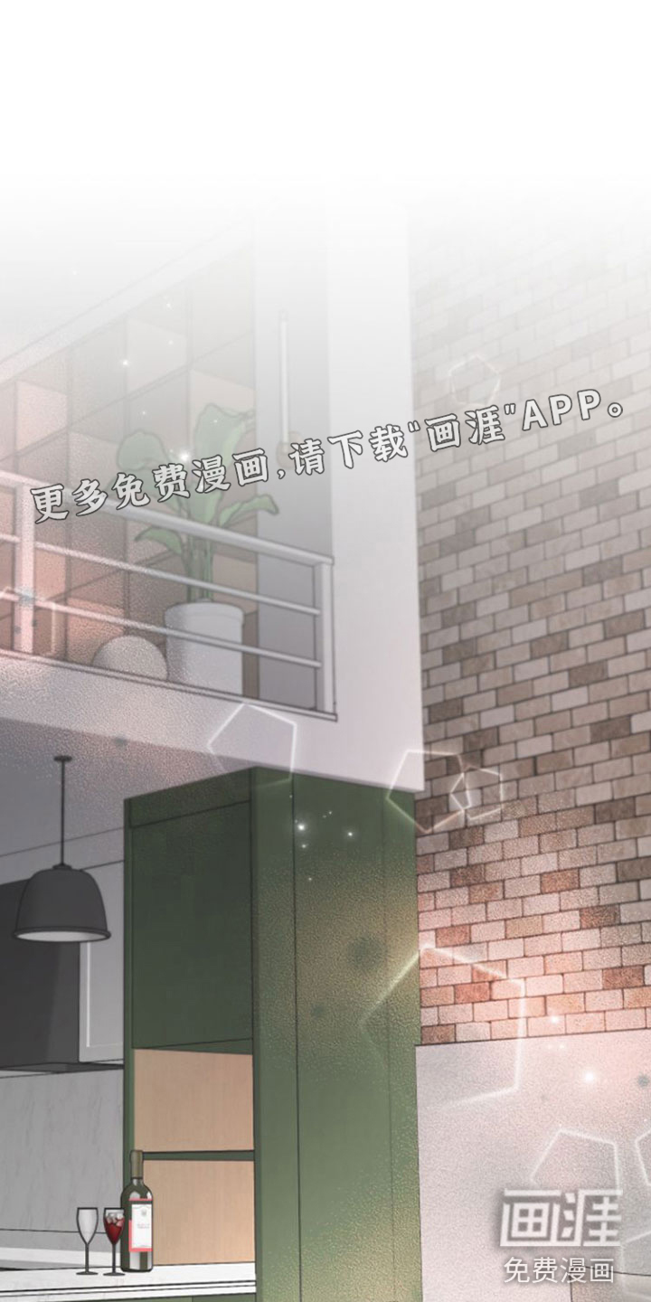 独占偶像第6话图