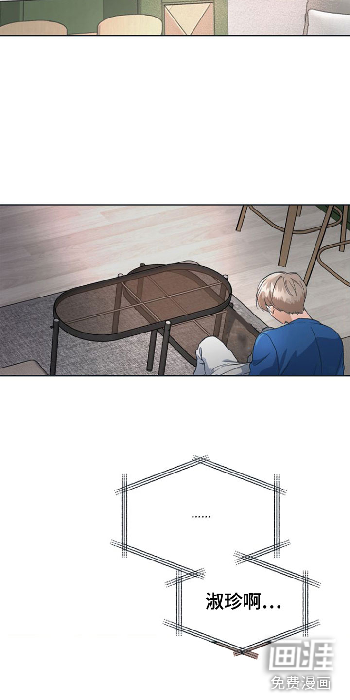 独占偶像第6话图