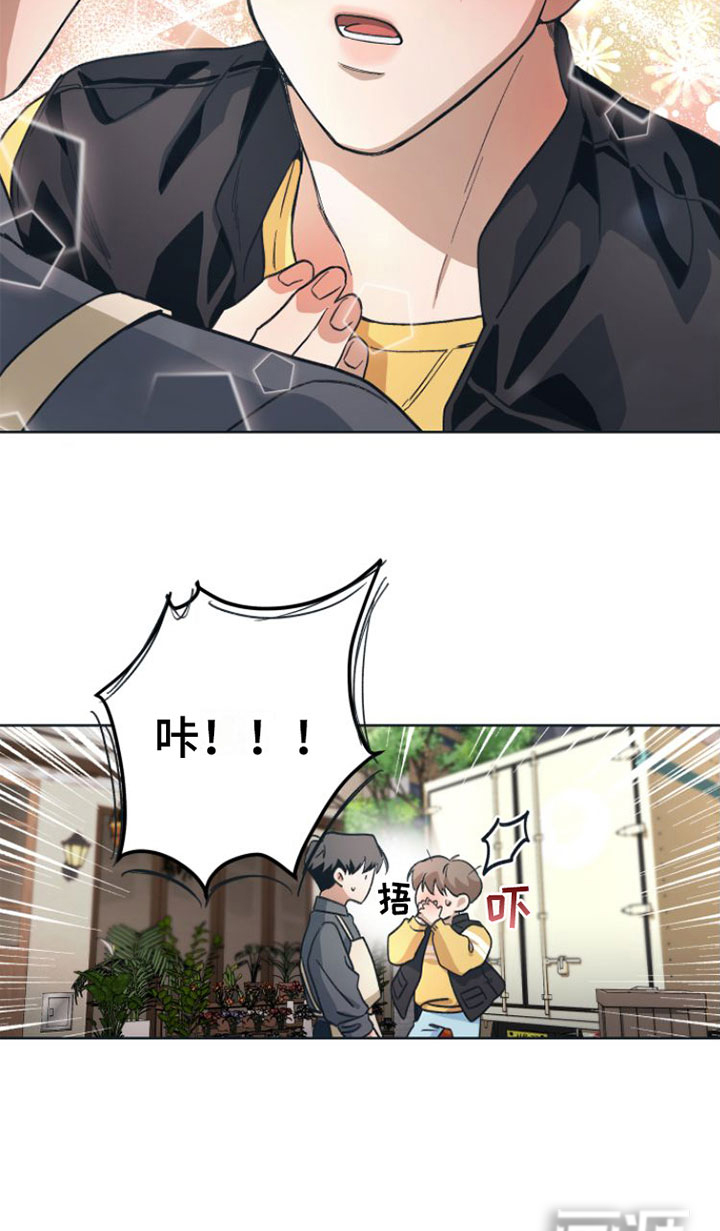独占偶像第6话图