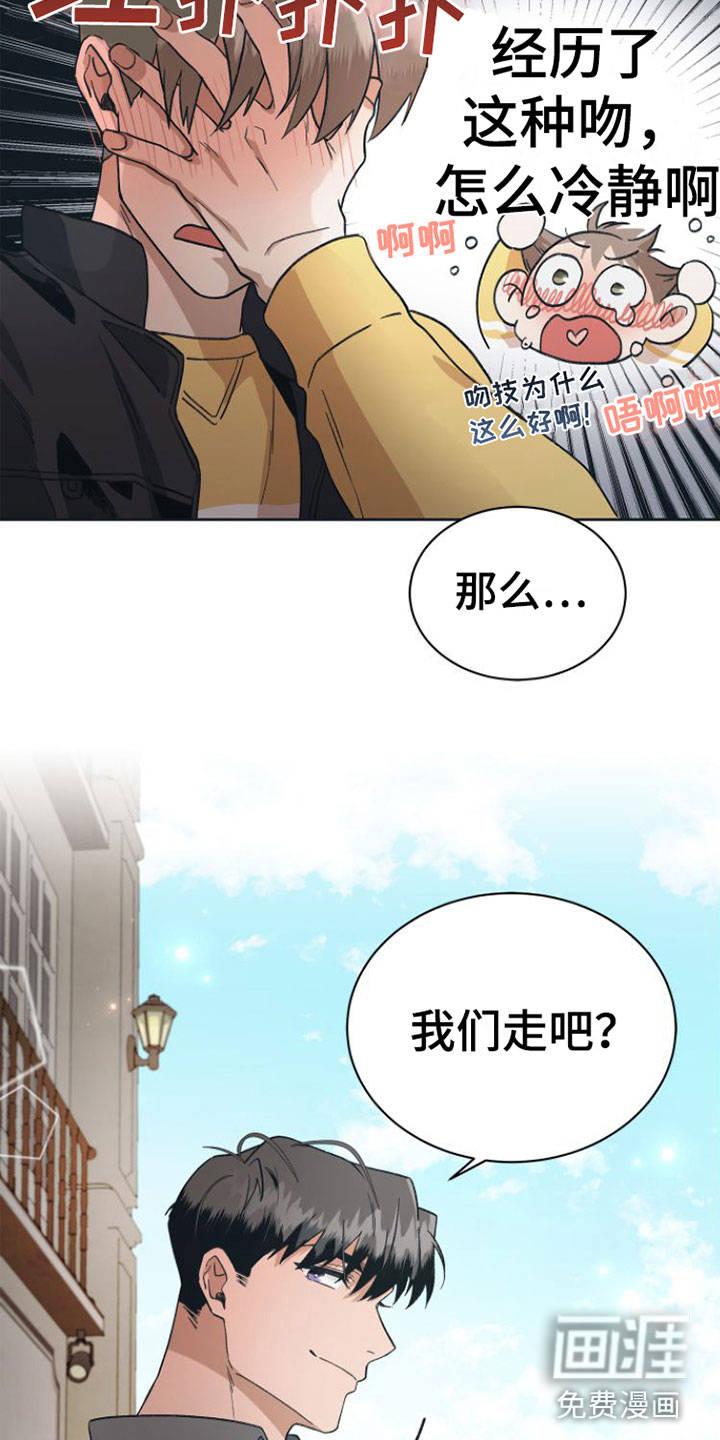 独占偶像第9话图