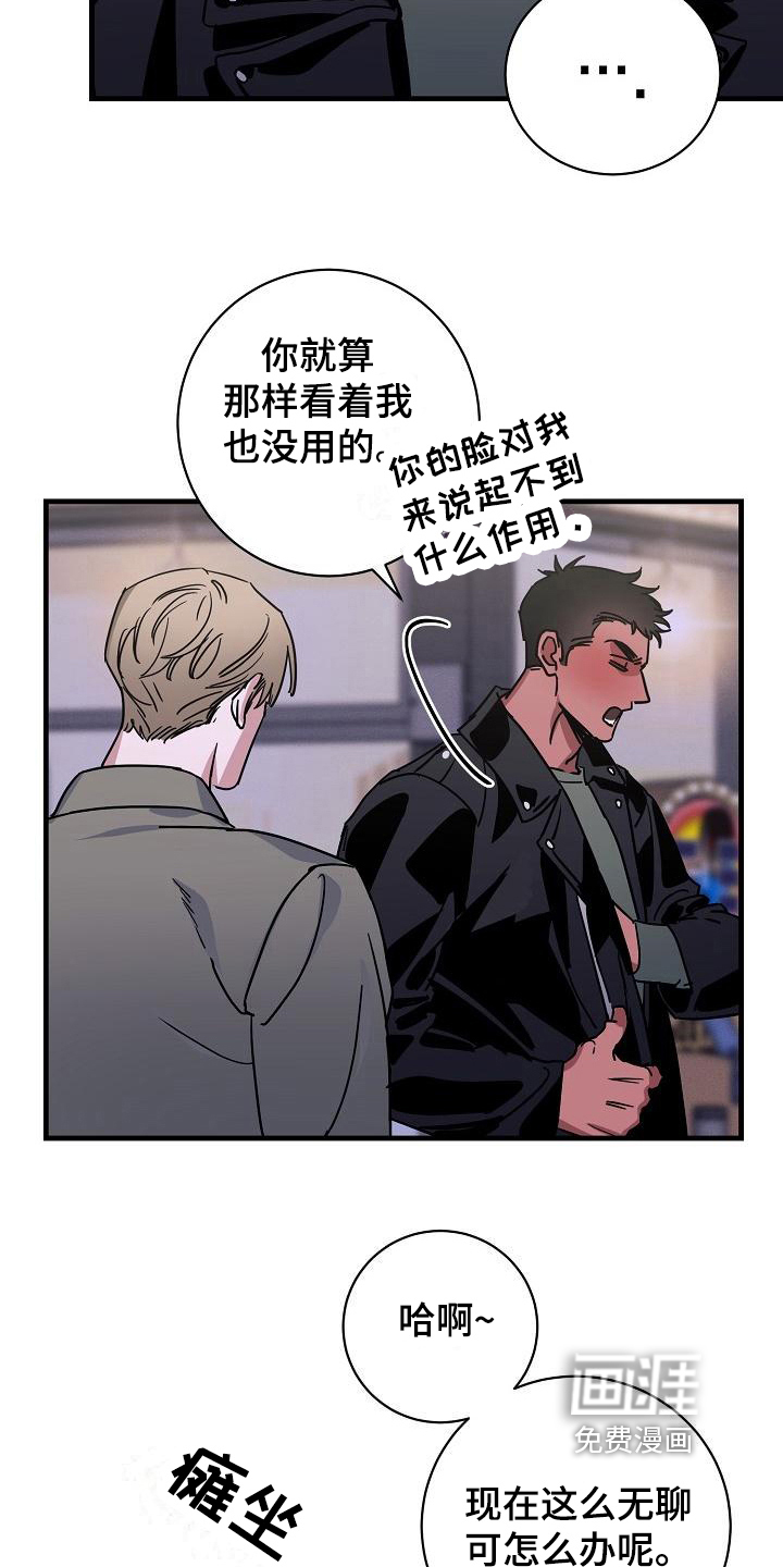 多人派对第10话图