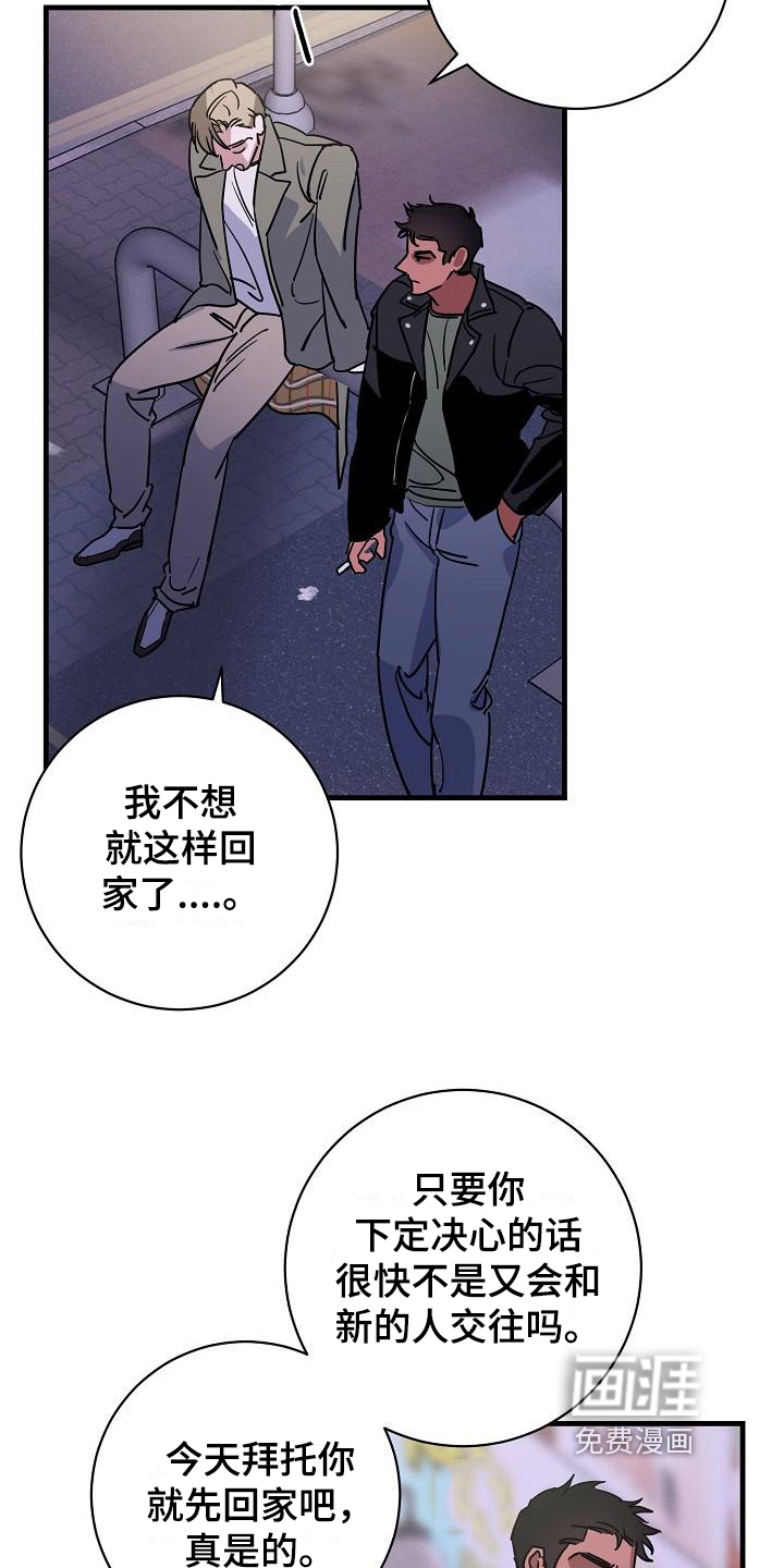 多人派对第10话图