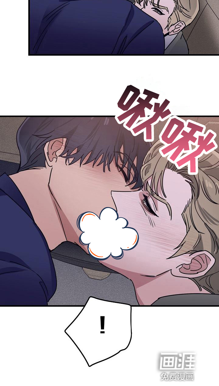 多人派对第11话图