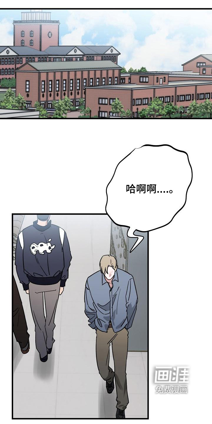 多人派对第12话图